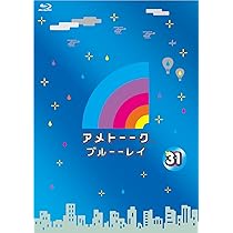 Amazon.co.jp: アメトーーク!ブルーーレイ 36 [特典なし] [Blu-ray