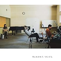 Amazon.co.jp: なんにもいらない: ミュージック