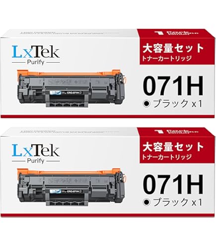 Amazon.co.jp: キヤノン CRG-057H トナーカートリッジ 純正 2本セット