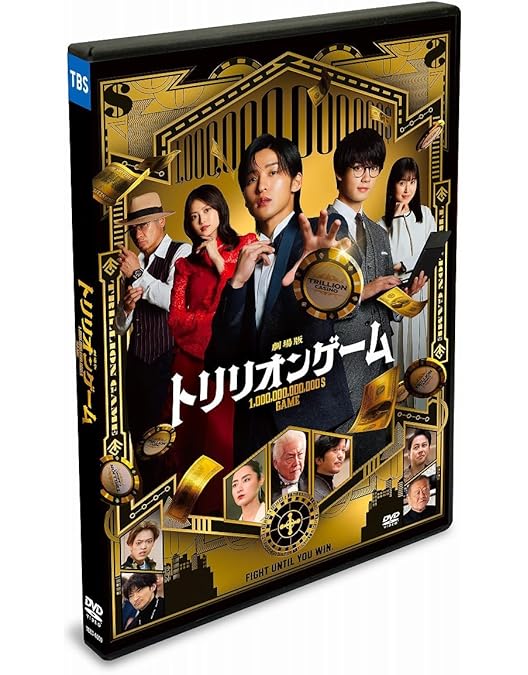 Amazon.co.jp: 海のはじまり -ディレクターズカット版- DVD-BOX : 目黒