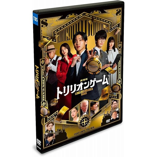 Amazon.co.jp: わたしの幸せな結婚 DVD豪華版（特典DVD2枚付3枚組