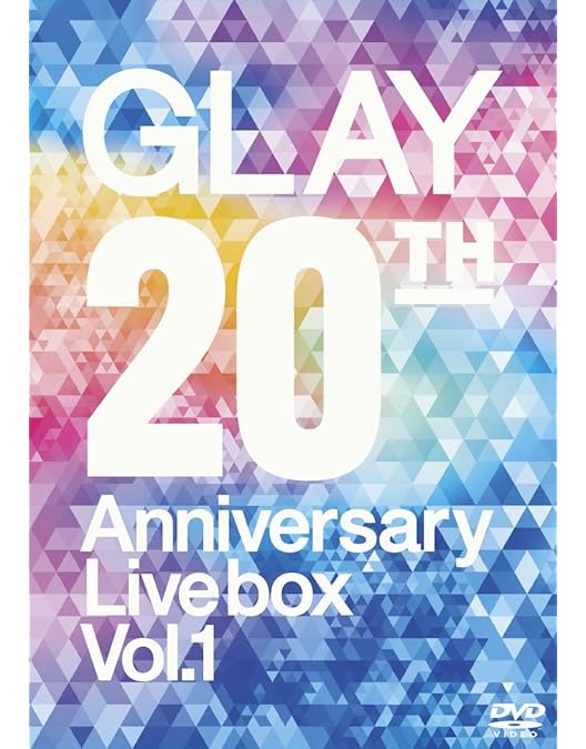 Amazon.co.jp: GLAY 20th Anniversary LIVE BOX VOL.2 [DVD] : GLAY: DVD
