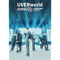 邦楽 UVERworld EPIPHANY EPIPHANY - Album by UVERworld | Spotify