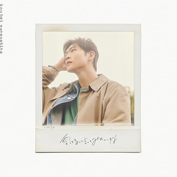 Amazon.co.jp: 9ボーダー Blu-ray BOX [Blu-ray] : 川口春奈, 木南晴夏