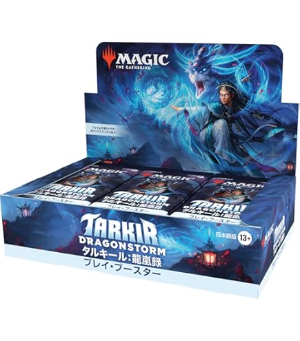 Amazon.co.jp: マジック:ザ・ギャザリング MTG 日本語版 デュエル