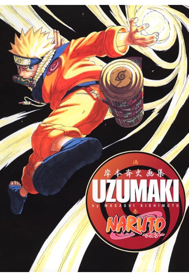 Amazon.co.jp: NARUTO－ナルト－イラスト集 3冊セット ( 岸本斉史画集