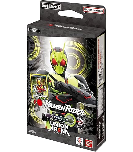 Amazon.co.jp: バンダイ (BANDAI) UNION ARENA スタートデッキ 鬼滅の