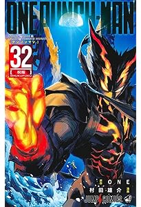ワンパンマン 34 (ジャンプコミックス) | ONE, 村田 雄介 |本 | 通販