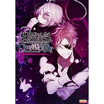 Amazon.co.jp: DIABOLIK LOVERS DARK FATE 公式ビジュアルファンブック