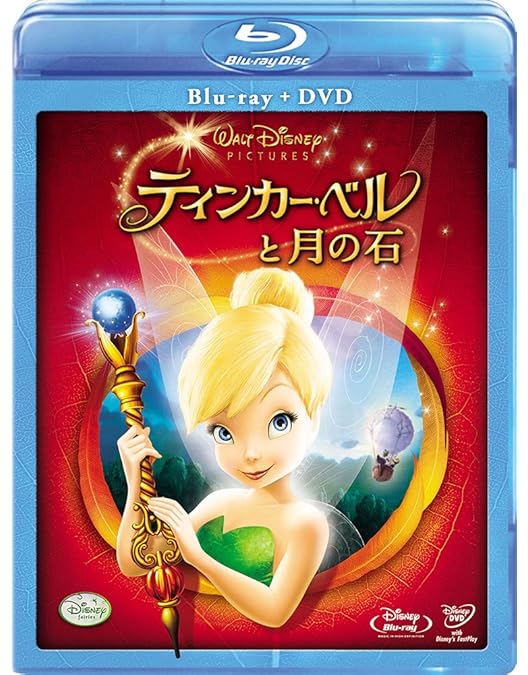 Amazon.co.jp: ティンカー・ベル コンプリート・ブルーレイ・ボックス