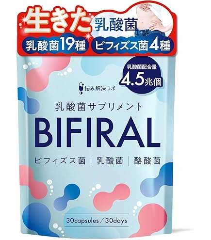 Amazon | ポーラ 4種のビフィズス菌 Fine treat お徳用 1.8g×90袋
