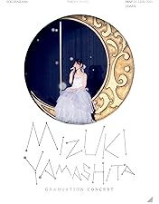 Amazon.co.jp: YUUKI YODA GRADUATION CONCERT (完全生産限定盤) (Blu