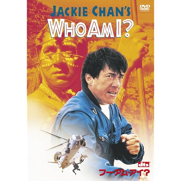 廃盤／セル版blu-ray】「シャンハイ・ナイト('03米)」 Amazon.co.jp