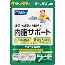 Amazon | ファンケル FANCL プレミアムカロリミット 30日分 機能性表示