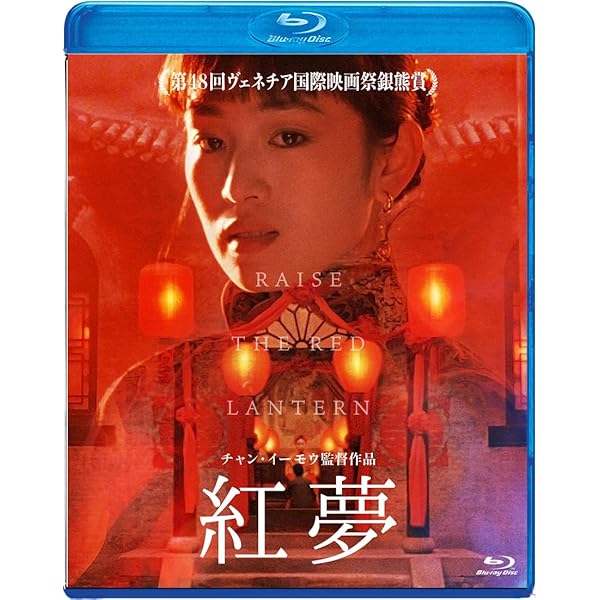 Amazon.co.jp: 黄色い大地 [DVD] : シュエ・バイ, チェン・カイコー