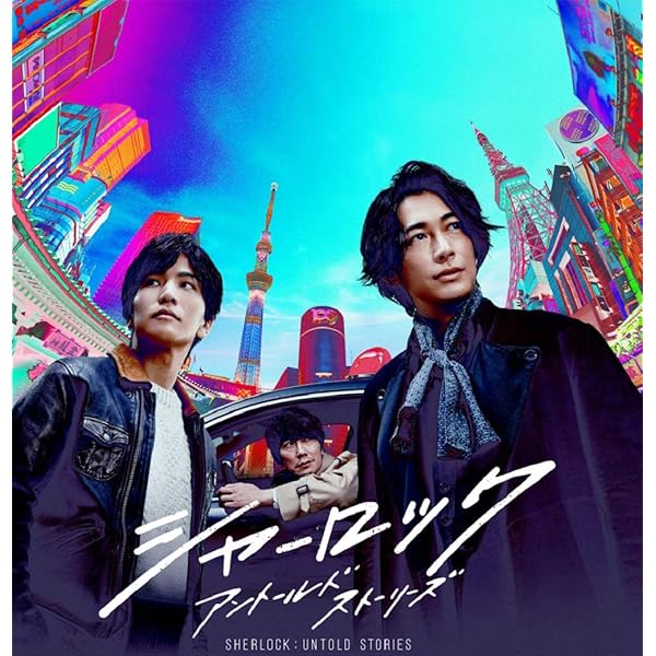 Amazon.co.jp: 「パンドラの果実~科学犯罪捜査ファイル~」DVD-BOX