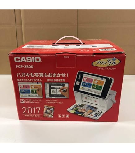 Amazon.co.jp: CASIO カシオ ハガキプリンター フォトプリンター