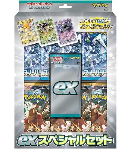 Amazon.co.jp: Pokemon ポケモンカードゲーム スカーレットEXと