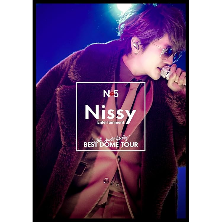 Amazon.co.jp: Nissy Entertainment 5th Anniversary BEST(CD2枚+DVD6