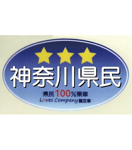 Amazon.co.jp: 【palo-007】バーコードステッカーMADE IN JAPAN 日本製