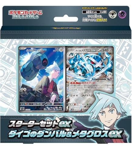 Amazon.co.jp: Unopened Pokemon Card Classic Classic : Toys & Games