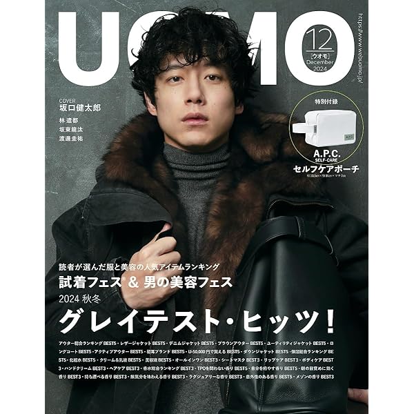 Amazon.co.jp: 玉川区役所 OF THE DEAD Blu-ray BOX : 林遣都, 広瀬