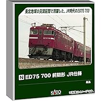 Amazon | カトー (KATO) Nゲージ 205系5000番台 武蔵野線 最終編成 8両