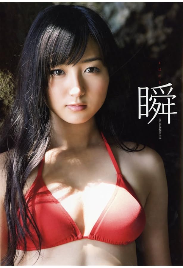 Amazon.co.jp: 高田里穂写真集『きらきら』(DVD付) : 佐藤 俊作: 本