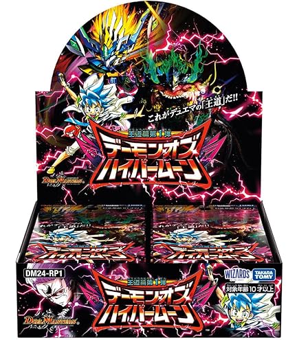Amazon.co.jp: 【二種セット】デュエル・マスターズ いきなりつよい