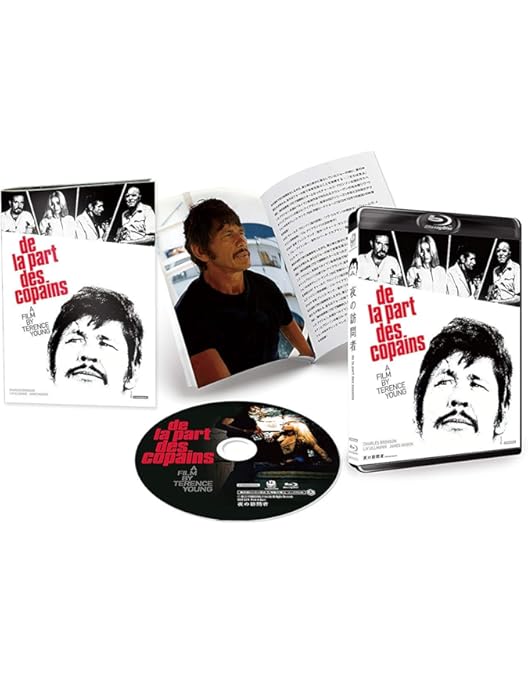 チャールズ・ブロンソン『狼の挽歌 製作45周年特別版('70伊)』Blu-ray