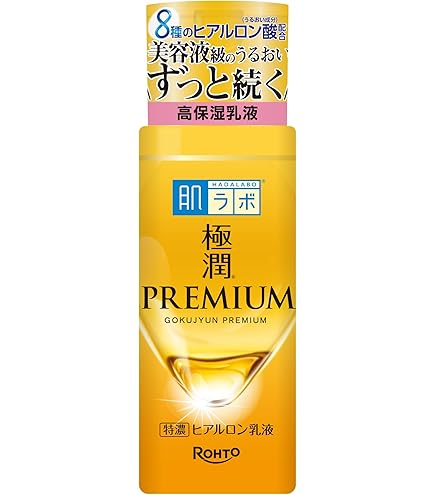 Amazon | コラーナクリーム プレミアムリッチ 56g | コラーナ | 乳液