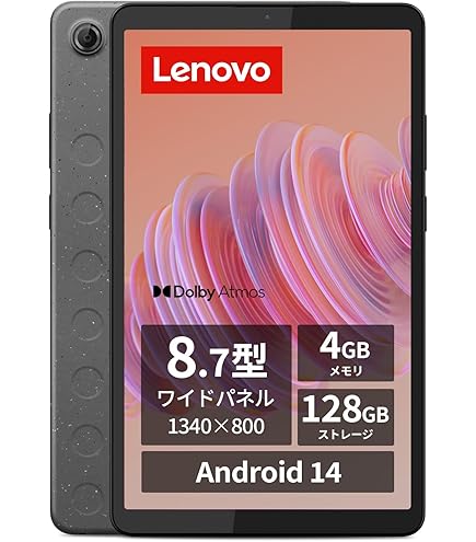 Amazon.co.jp: Lenovo Tab B9 タブレット (9.0インチ ワイド パネル