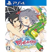Amazon.co.jp: 閃乱カグラ PEACH BEACH SPLASH - PS4 : ゲーム