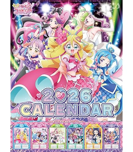 Amazon.co.jp: キミとアイドルプリキュア♪ 等身大タペストリー キュア