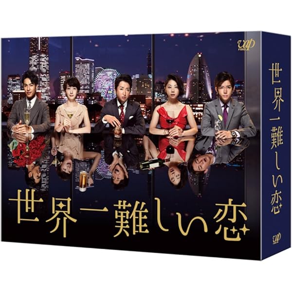 Amazon.co.jp: 死神くん Blu-ray BOX : 大野智, 桐谷美玲, 菅田将暉