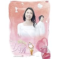 Amazon.co.jp: ゲゲゲの女房 完全版 DVD - BOX 2 : 松下奈緒, 向井理: DVD