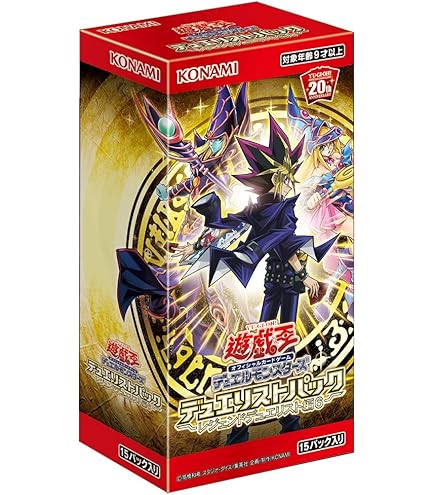 Amazon.co.jp: 遊戯王 ユベル 【アルティメット】 DPC1-JP001 : ホビー