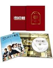Amazon.co.jp: 「Believe－君にかける橋－」Blu-ray BOX [Blu-ray