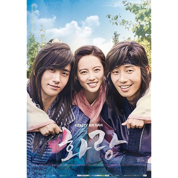 Amazon.co.jp: 花郎DVD-BOX1 : パク・ソジュン: DVD