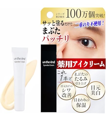 Amazon.co.jp: Lavido（ラヴィド）リプレニッシングアイクリーム 30mL