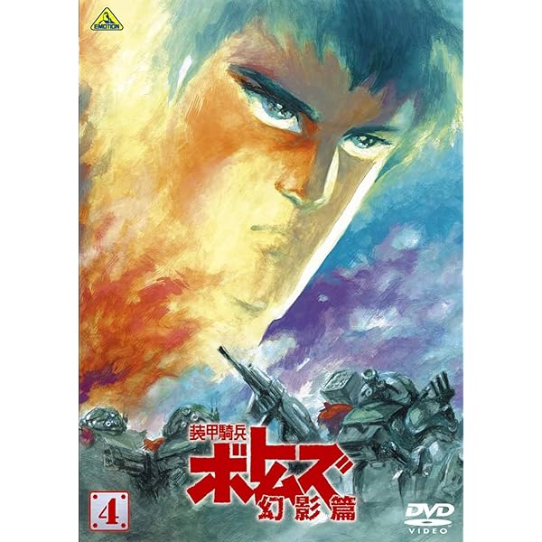 Amazon.co.jp: 装甲騎兵 ボトムズ 幻影篇 [レンタル落ち] 全6巻セット