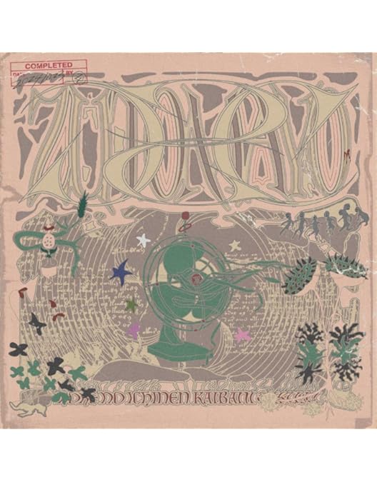 Amazon.co.jp: 本格中華喫茶・愛のペガサス ~羅武の香辛龍~ (初回限定