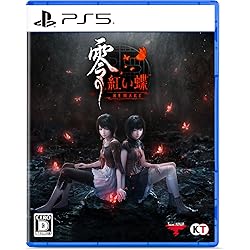 Amazon.co.jp: 【Switch】零 ~濡鴉ノ巫女~ (早期購入特典(夕莉限定衣装