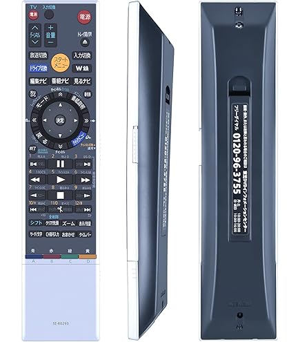 Amazon | レコーダーリモコン SE-R0293 for 東芝 TOSHIBA 液晶テレビ用
