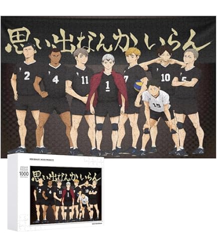 Amazon.co.jp: エンスカイ(ENSKY) 300ピース ジグソーパズル