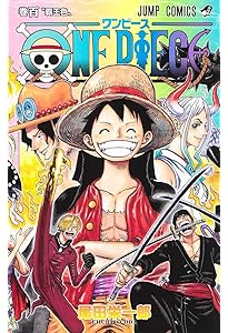 ONE PIECE 98 (ジャンプコミックス) | 尾田 栄一郎 |本 | 通販 | Amazon