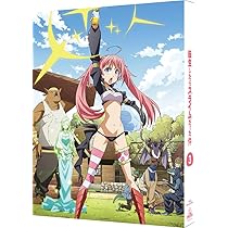 Amazon.co.jp: 転生したらスライムだった件 2 (特装限定版) [Blu-ray