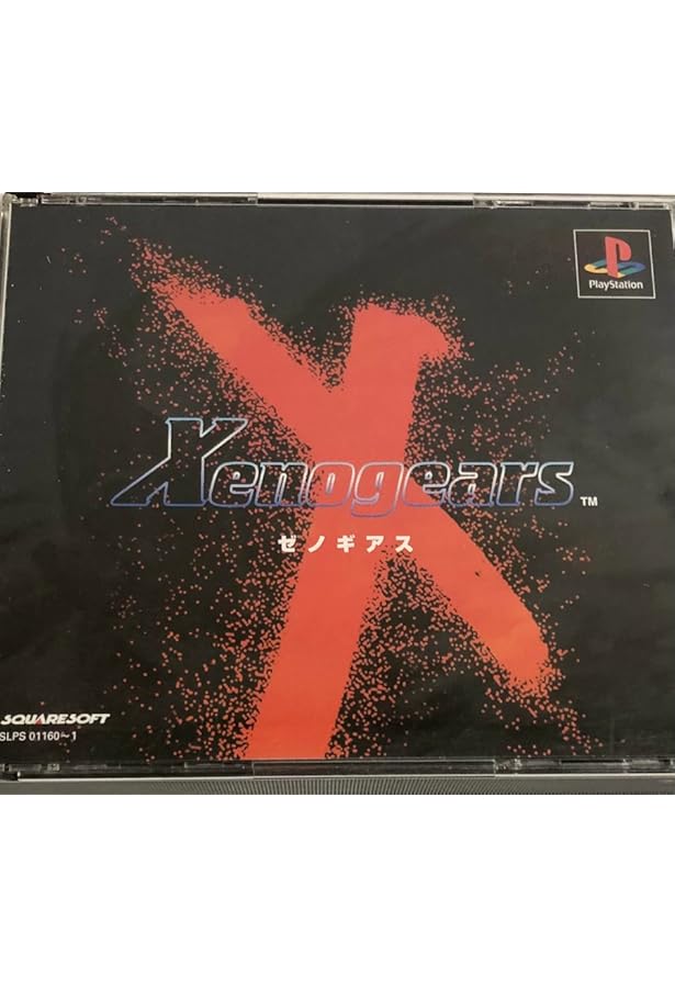 スクウェア公式ゼノギアス設定資料集 |本 | 通販 | Amazon