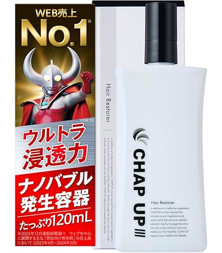 Amazon | 【2本セット】花蘭咲 120ml マイケア 医薬部外品 | マイケア