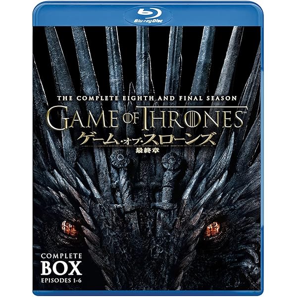 Amazon.co.jp: ゲーム・オブ・スローンズ 最終章 ブルーレイ
